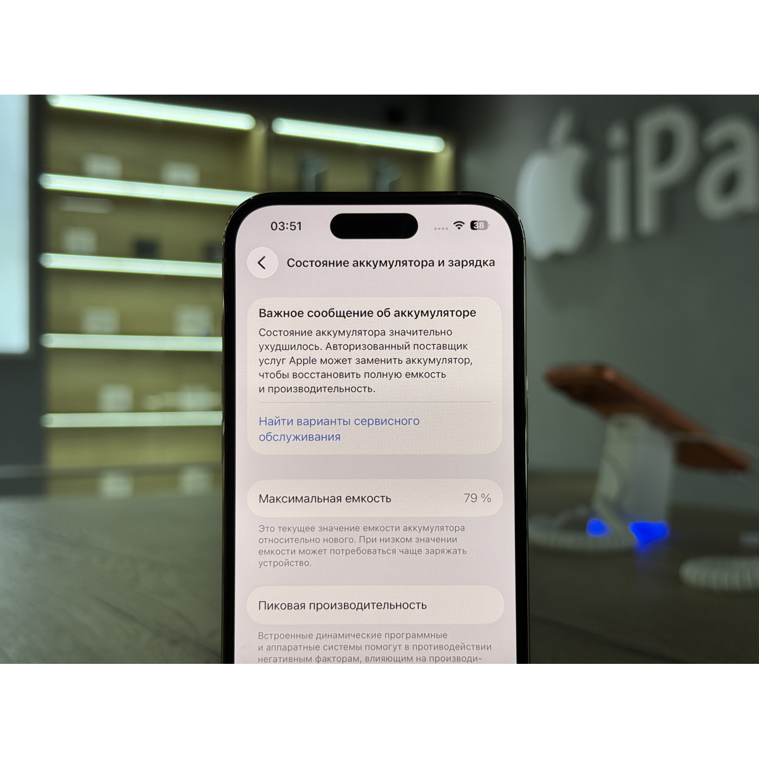 Apple iPhone 14 Pro 256 ГБ (eSIM + SIM) Золотистый Б/У