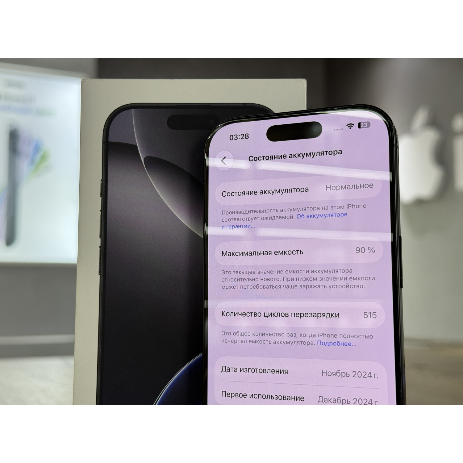 Apple iPhone 16 Pro 256 ГБ (eSIM + nano SIM), Титановый черный Б/У