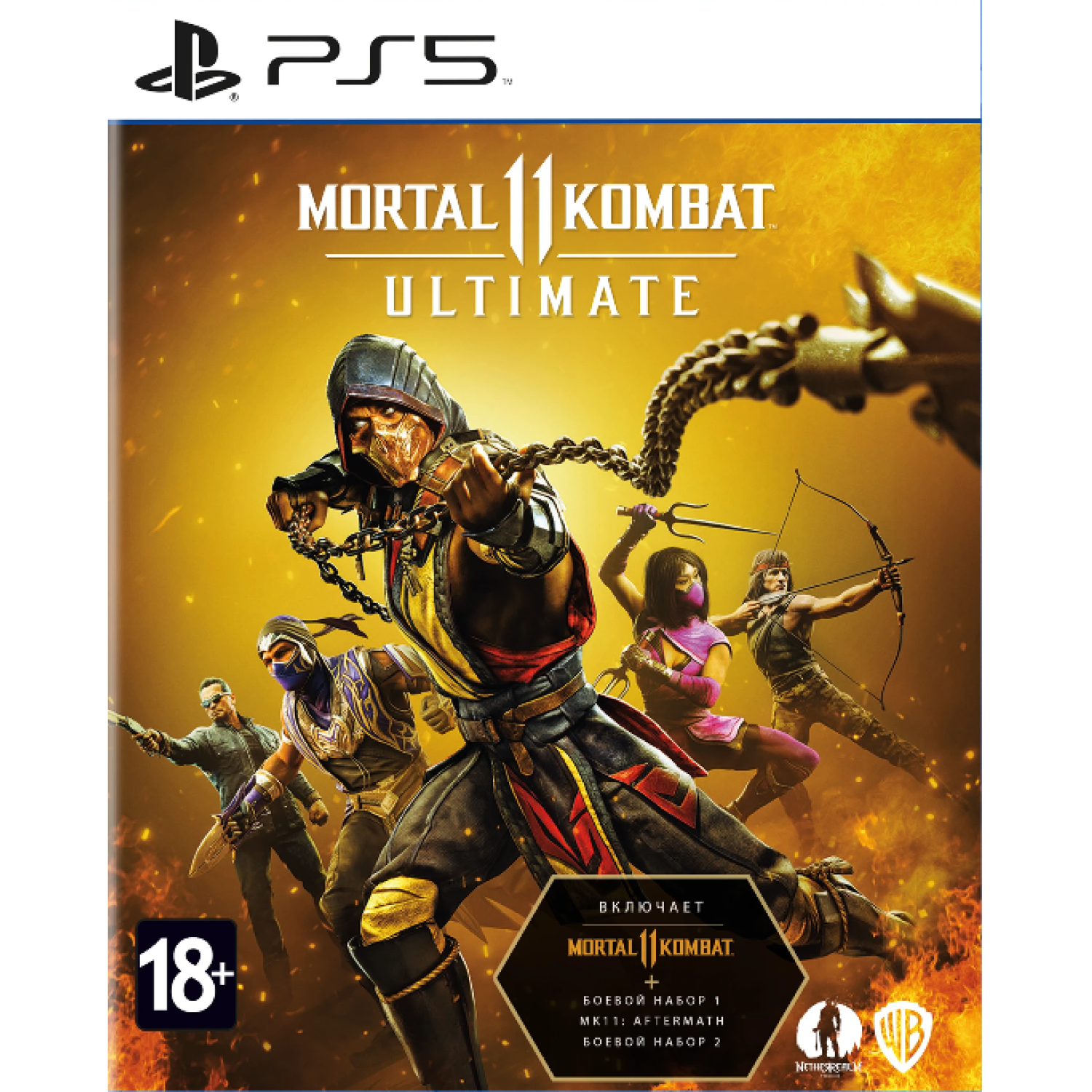 Игра Mortal Kombat 11: Ultimate (PS5) class=