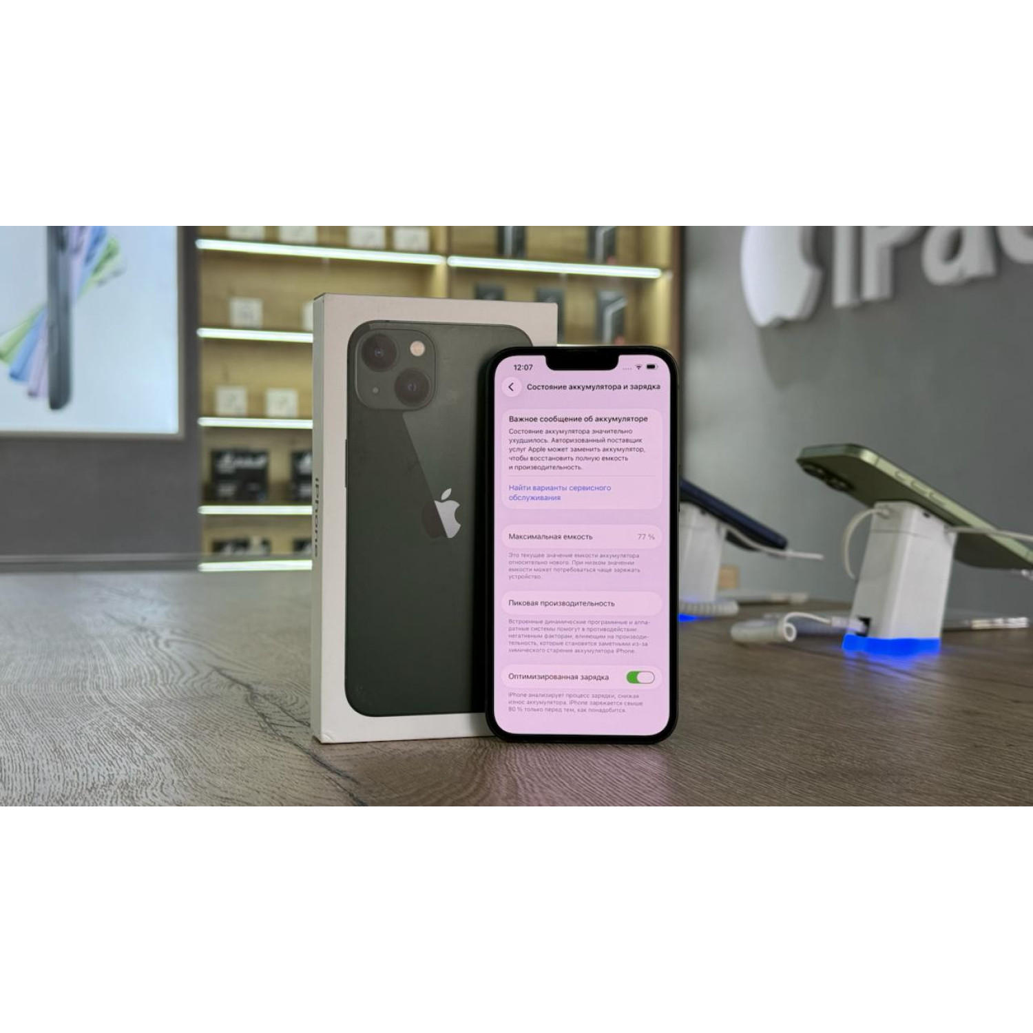 Apple iPhone 13 128Gb зеленый Б\У