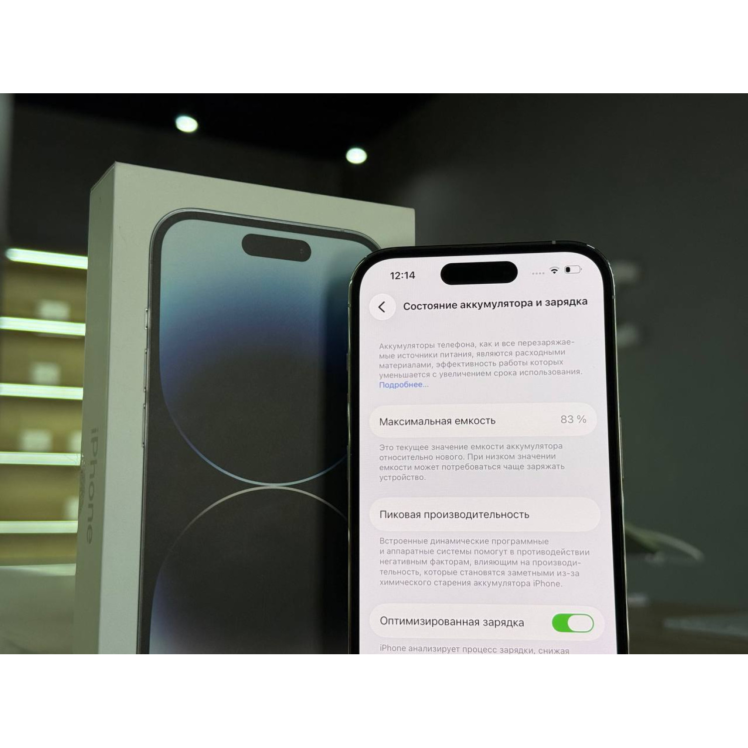 Apple iPhone 14 Pro 128Gb Серебристый Б\У