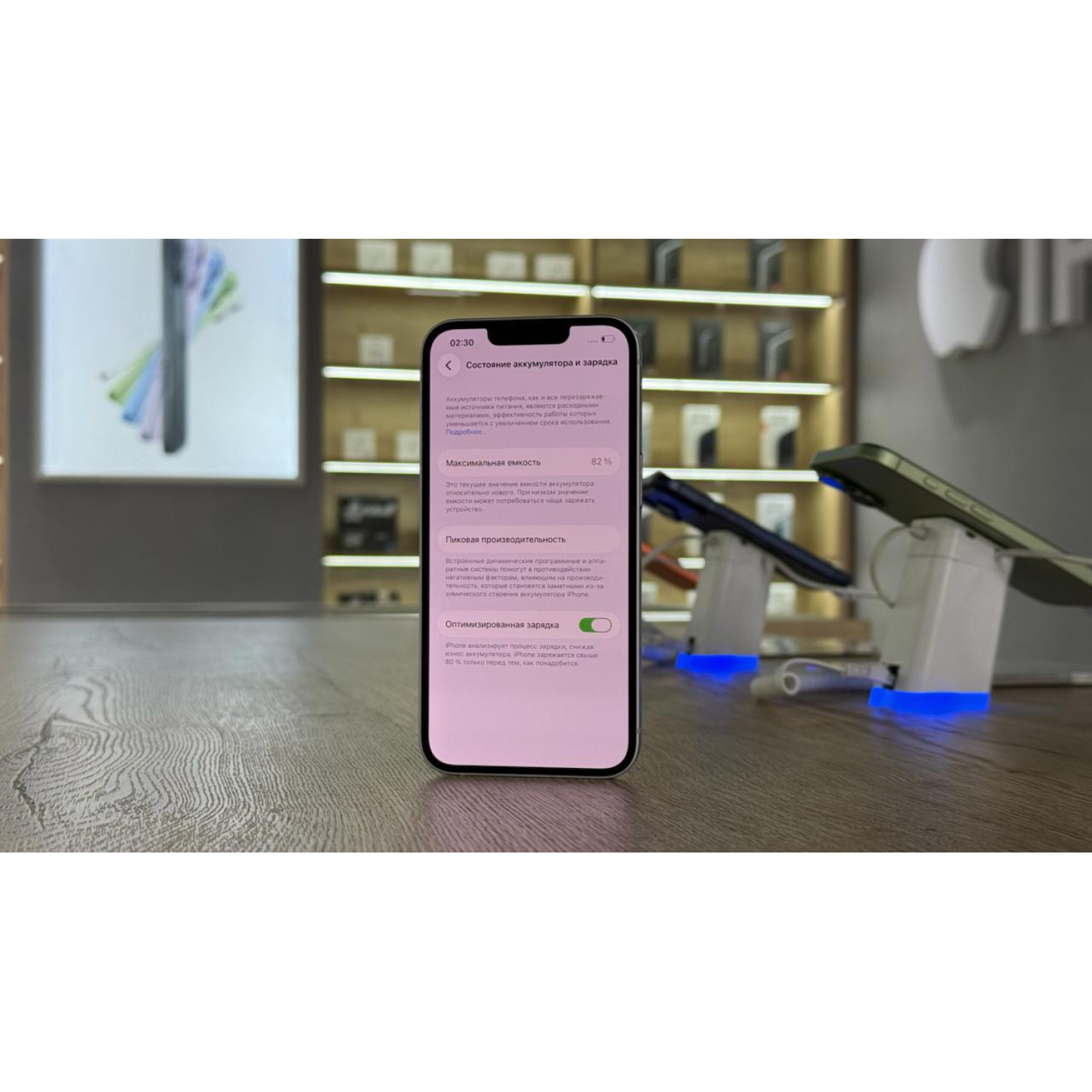 Apple iPhone 14 128Gb Фиолетовый Б\У
