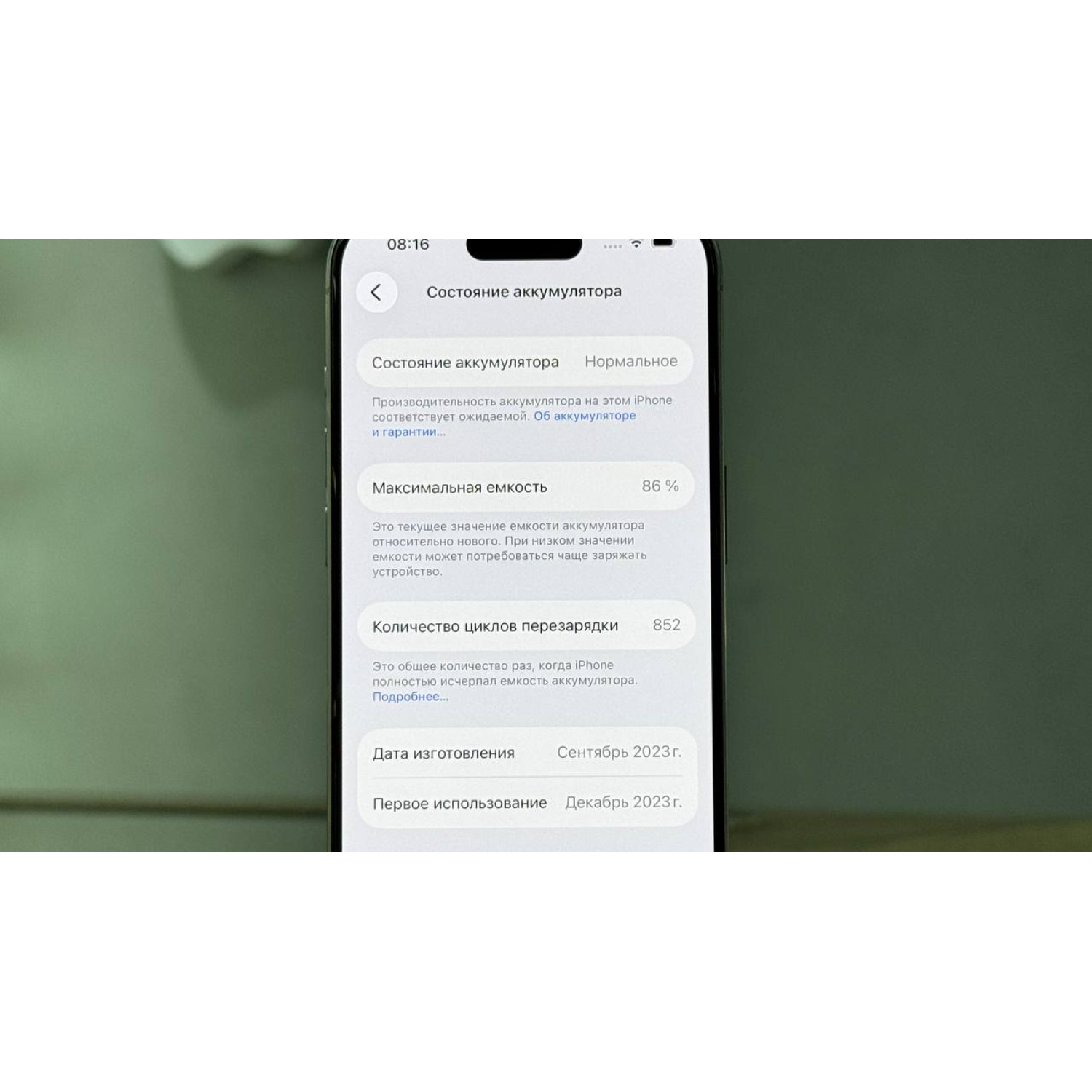 Apple iPhone 15 Pro 128Gb Натуральный титан Б\У