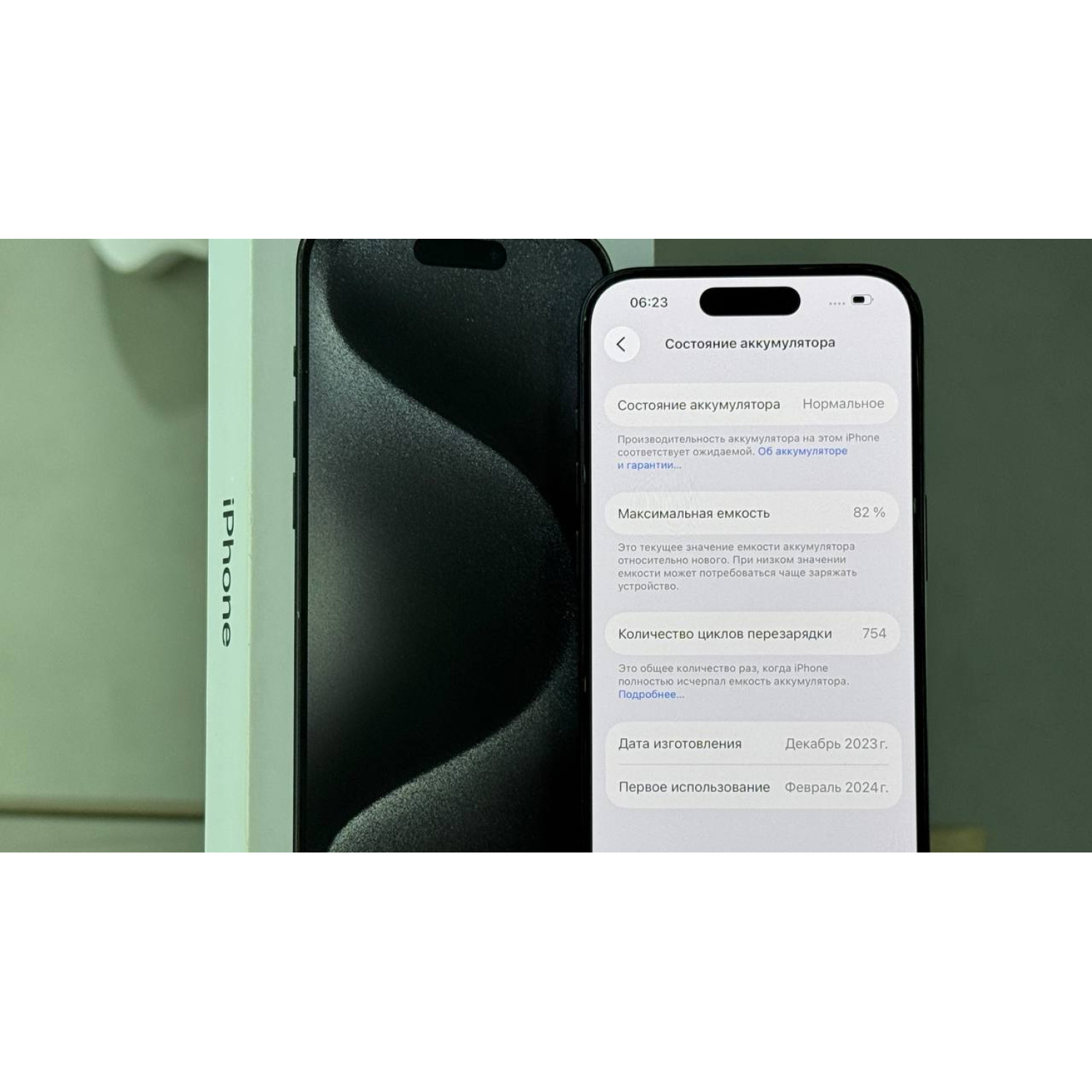 Apple iPhone 15 Pro 128Gb Черный Б\У