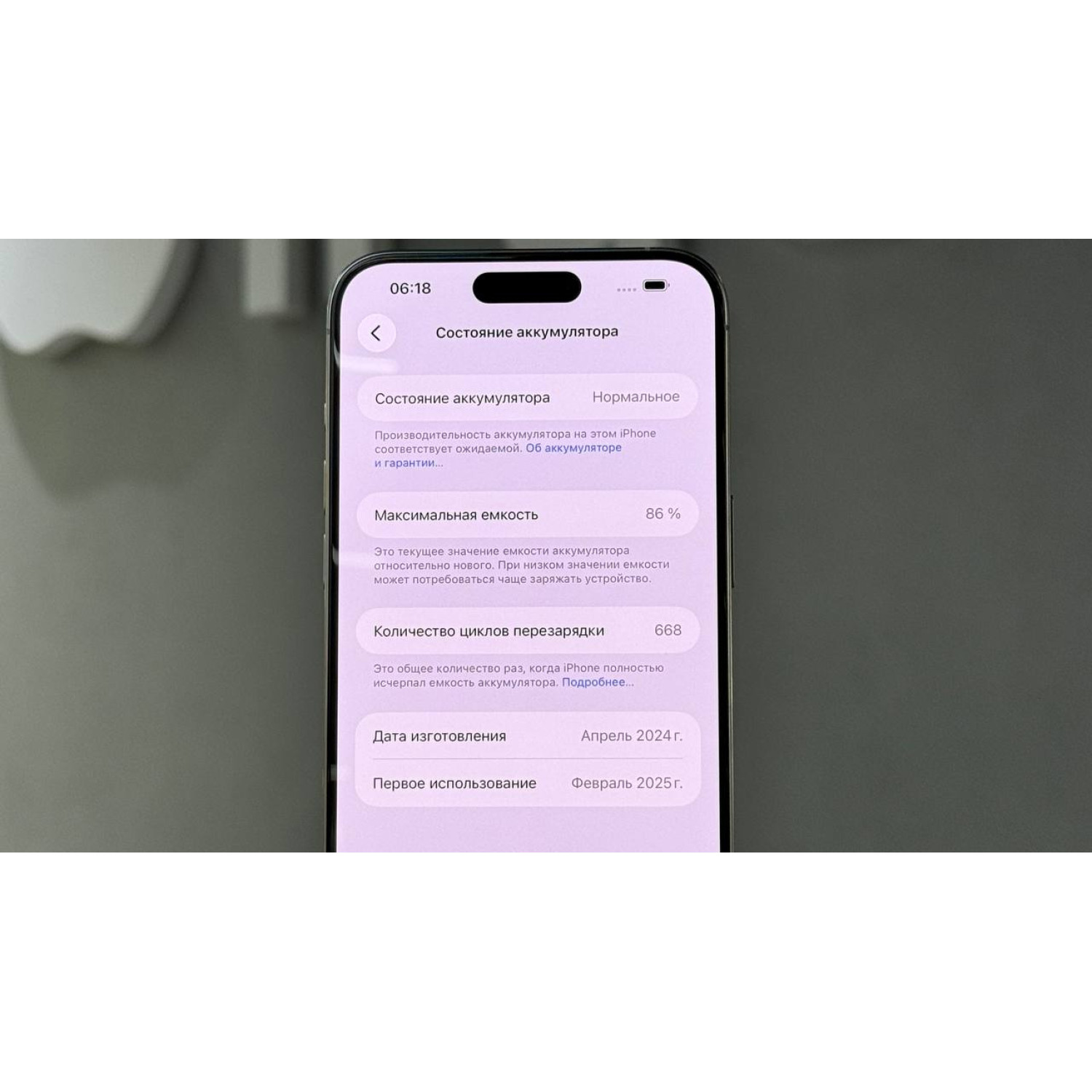 Apple iPhone 15 Pro Max 256Gb Натуральный титан Б\У