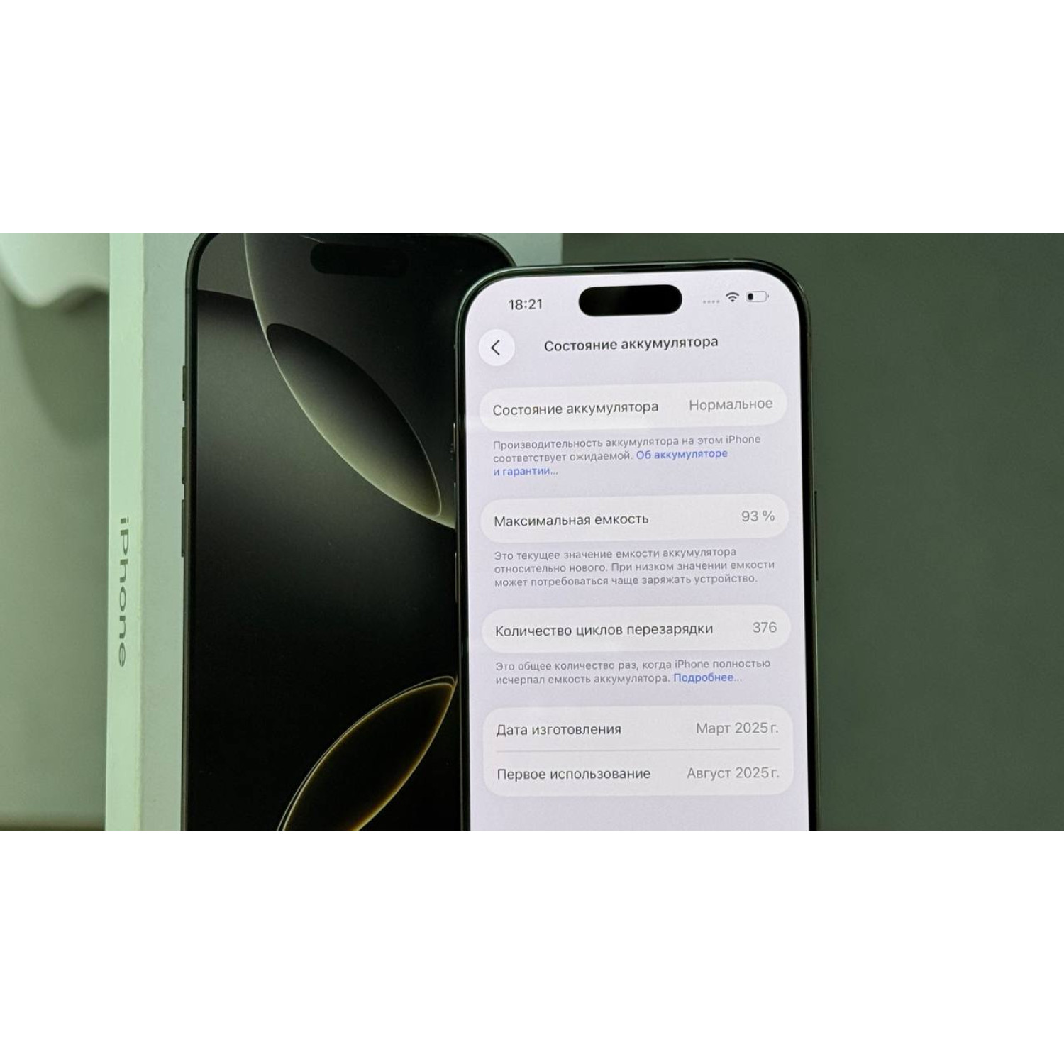 Apple iPhone 16 Pro 128Gb Натуральный титан Б\У