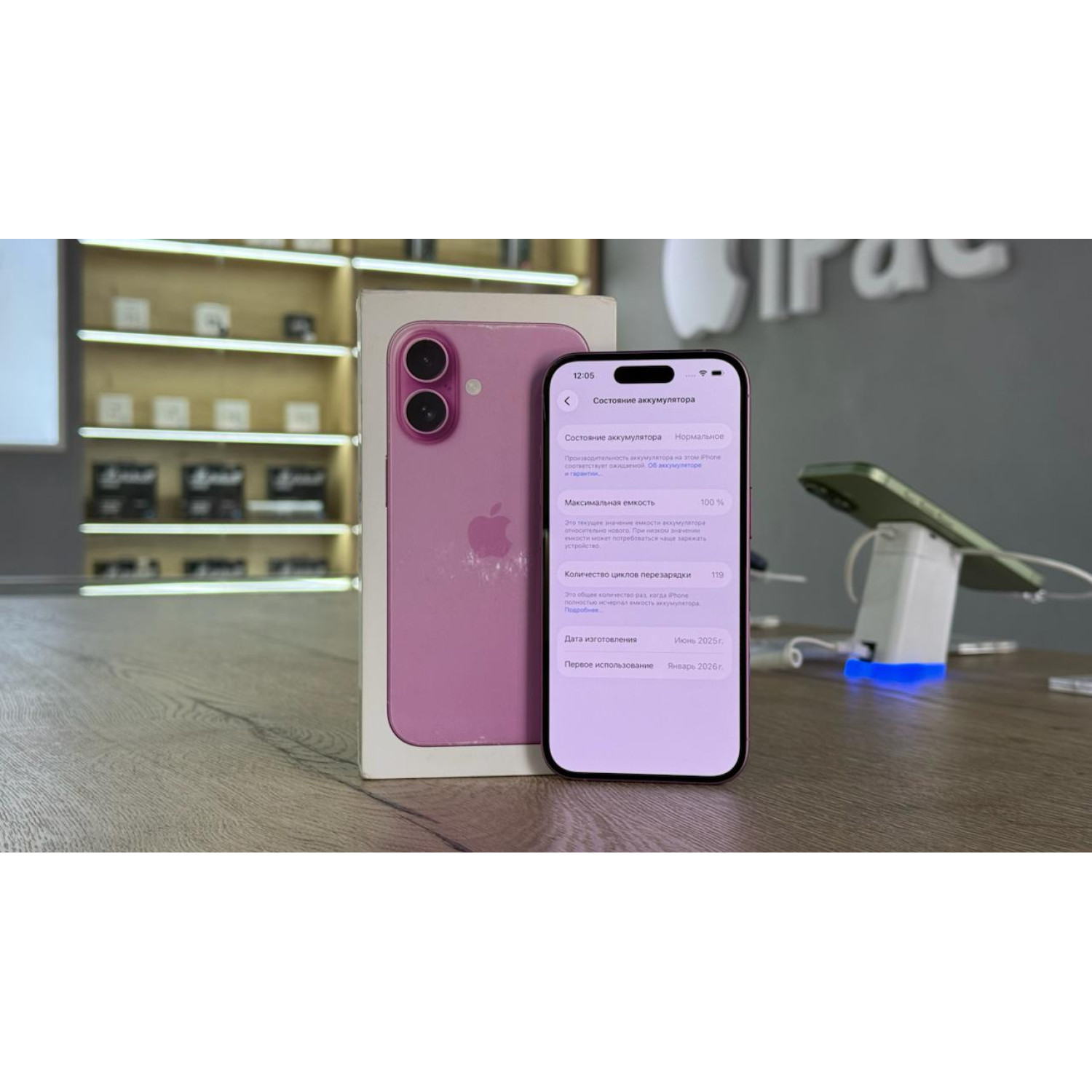 Apple iPhone 16 128Gb Розовый Б\У