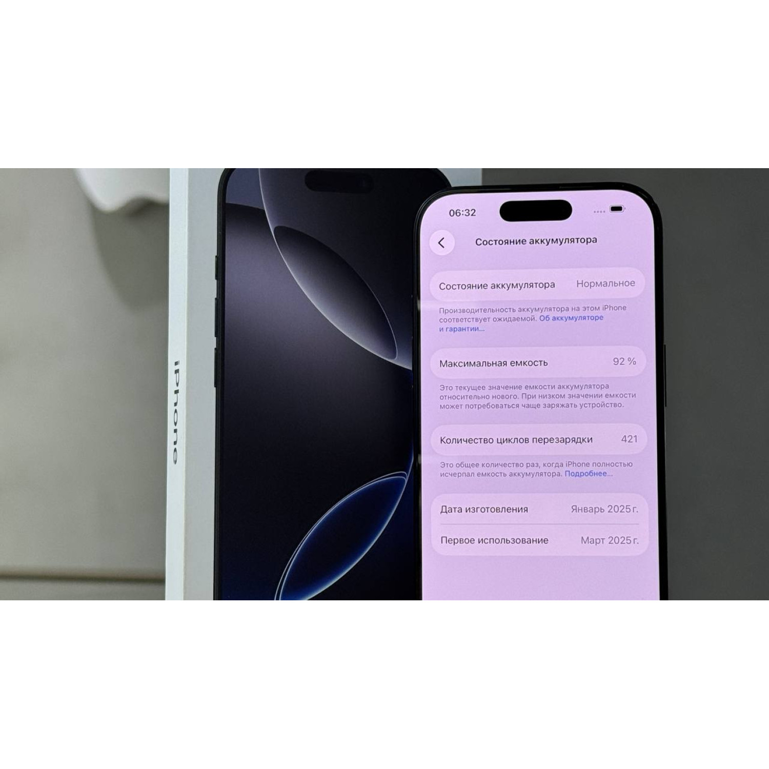 Apple iPhone 16 Pro 256Gb Черный Б\У