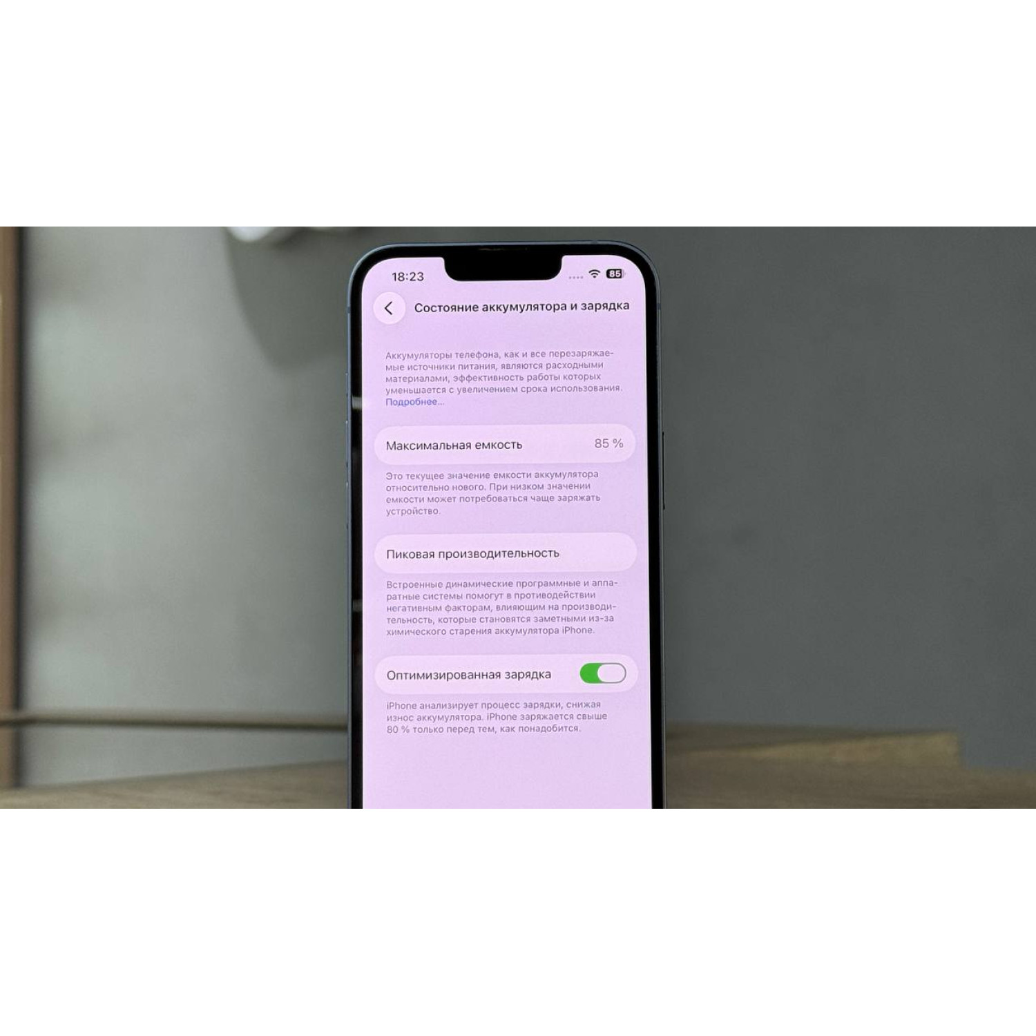 Apple iPhone 14 128Gb Голубой Б\У