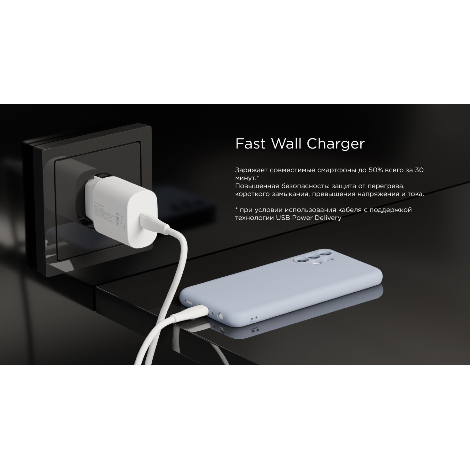 Сетевое зарядное устройство "vlp" 25Вт USB-C, PD, PPS, белый
