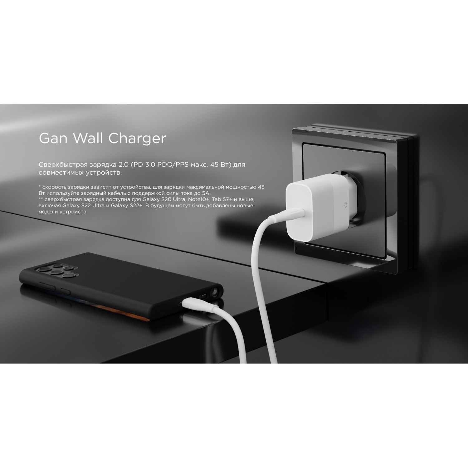 Сетевое зарядное устройство "vlp" GaN 45Вт USB-C, PD, PPS, черный