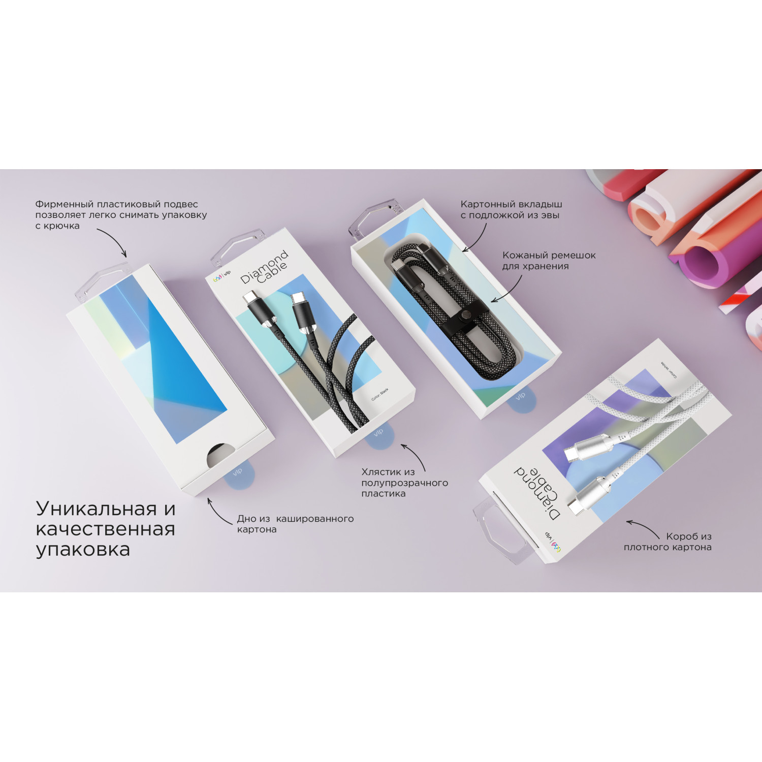 Дата-кабель "vlp" Diamond Cable USB C - USB C, 1.2м, белый