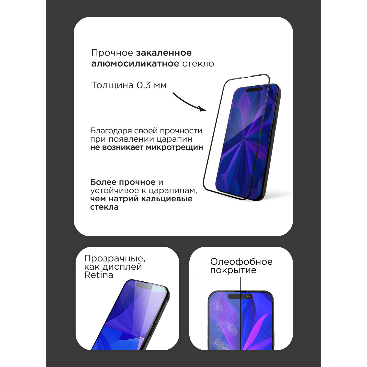 Стекло защитное 2.5D VLP A-Glass Защитное стекло для iPhone 15 Pro  с черной рамкой 