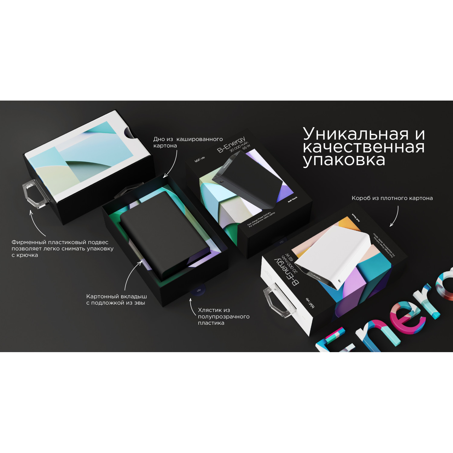 Аккумулятор внешний "vlp" B-Energy 10000mAh 30W, USB-C+USB-A, черный