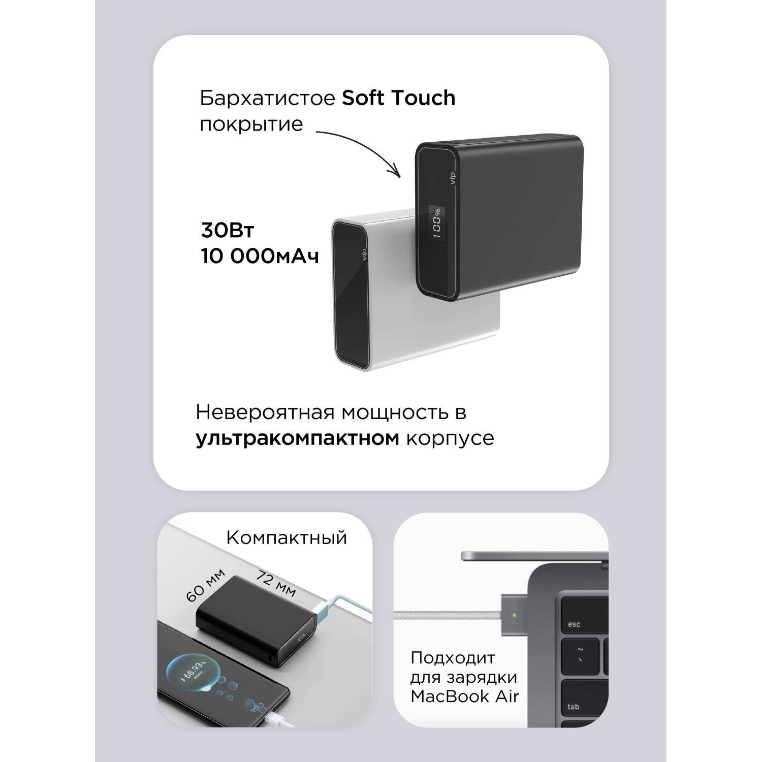 Аккумулятор внешний "vlp" B-Energy 10000mAh 30W, USB-C+USB-A, черный