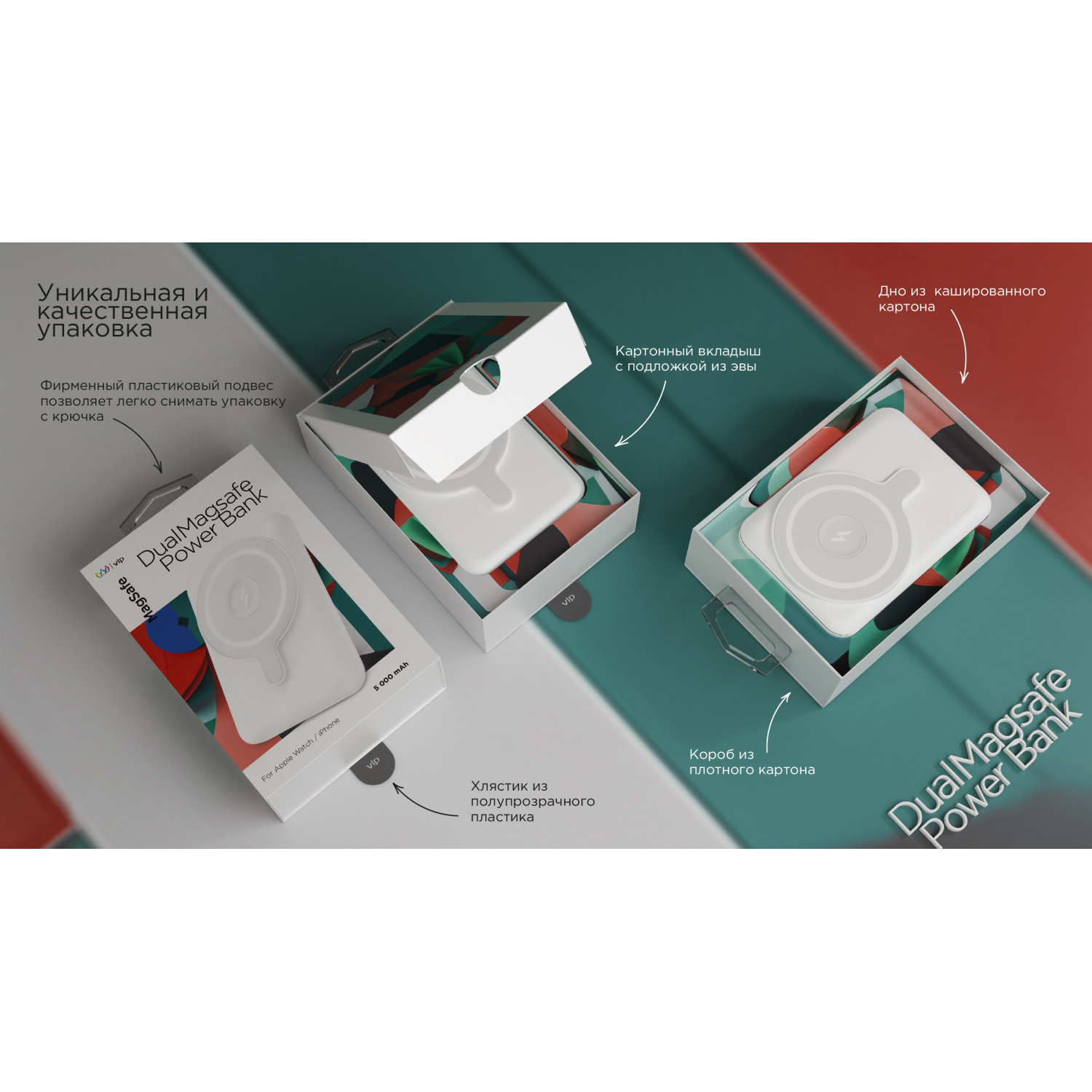 Аккумулятор внешний "vlp" Dual Magsafe PowerBank 5000 mAh, 3A, USB-C, черный