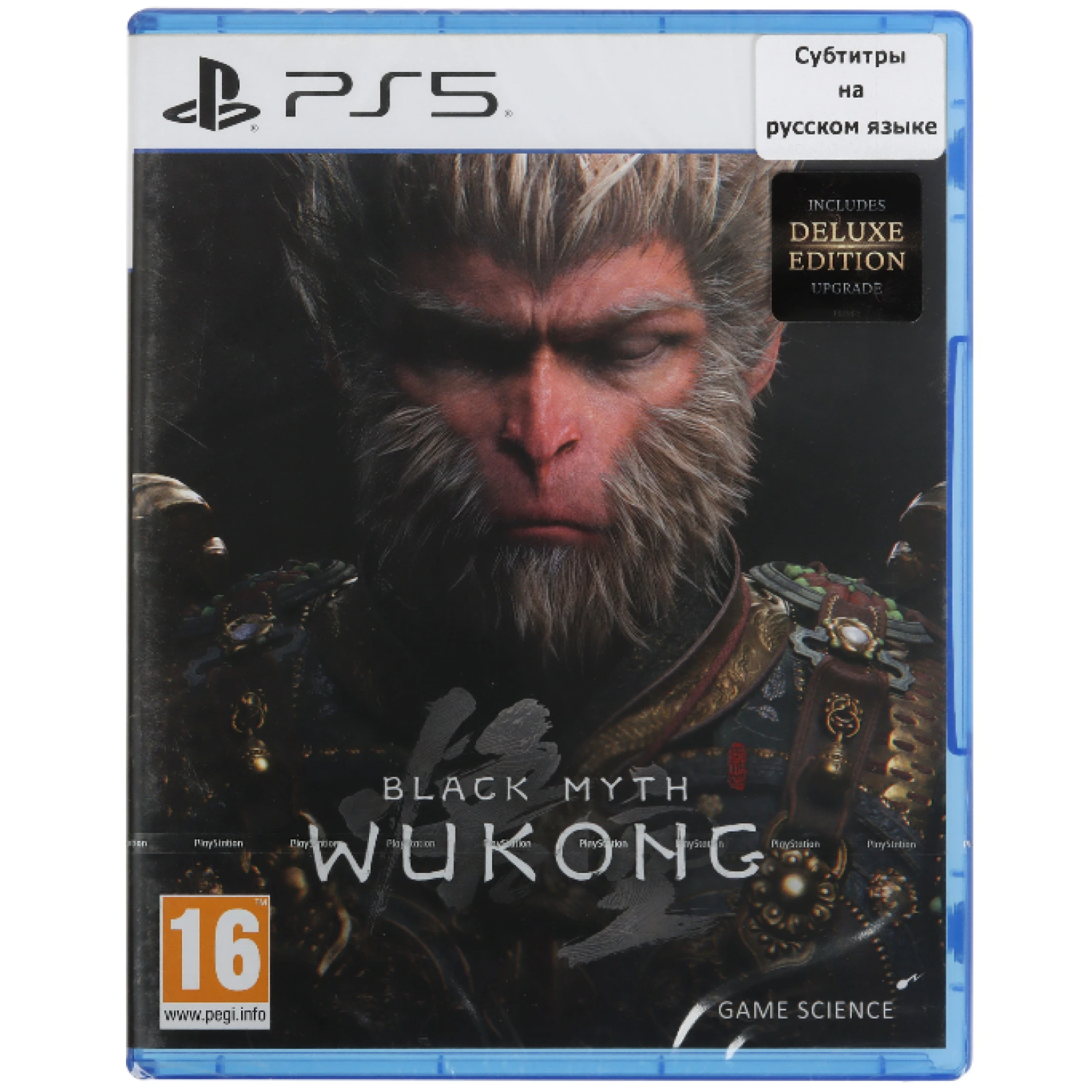 Игра Black Myth Wukong (PS5) class=