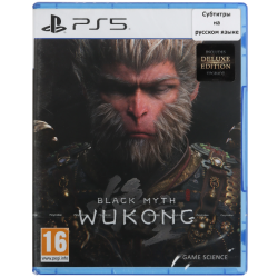 Игра Black Myth Wukong (PS5)