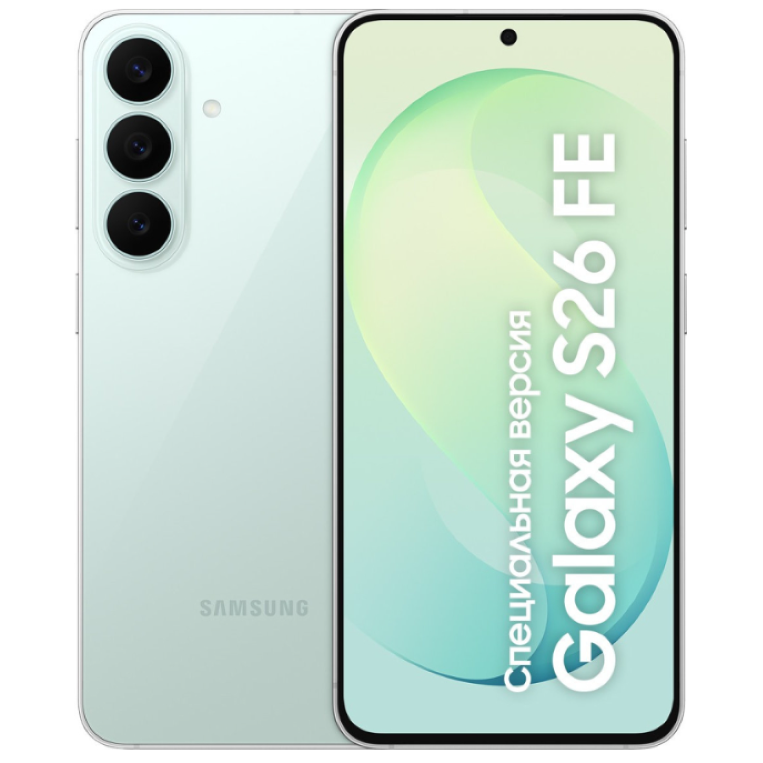 Samsung Galaxy S26 FE 8/256 ГБ Зеленый class=