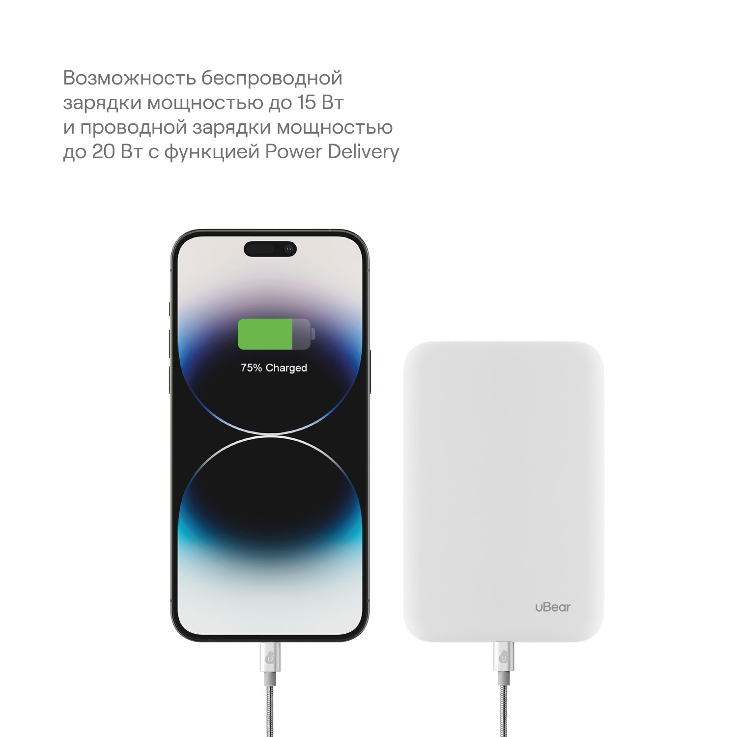 Внешний аккумулятор uBear Flow Magnetic Power bank 10000mAh,  Белый