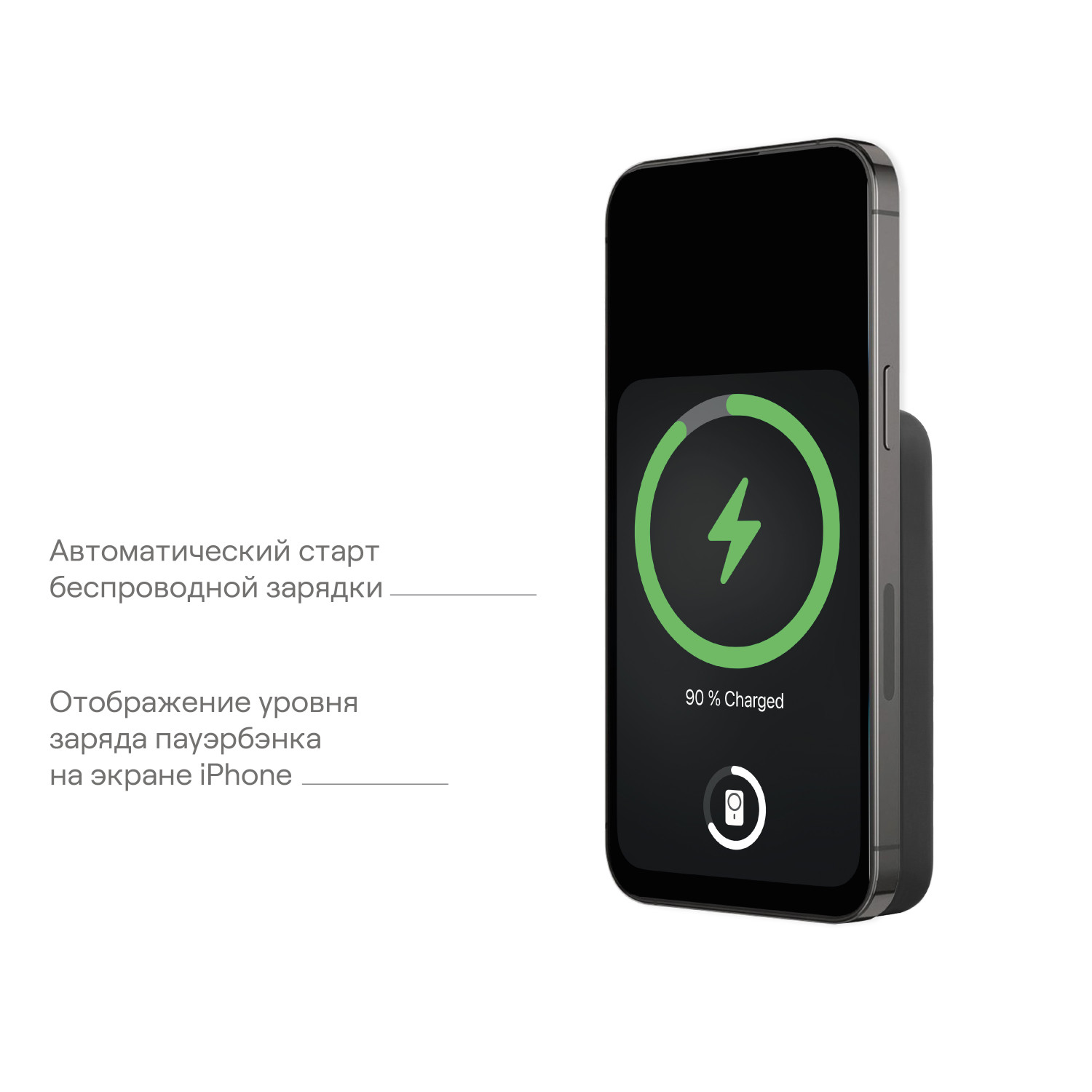 Внешний аккумулятор uBear Flow Magnetic Power bank 5000mAh, Черный