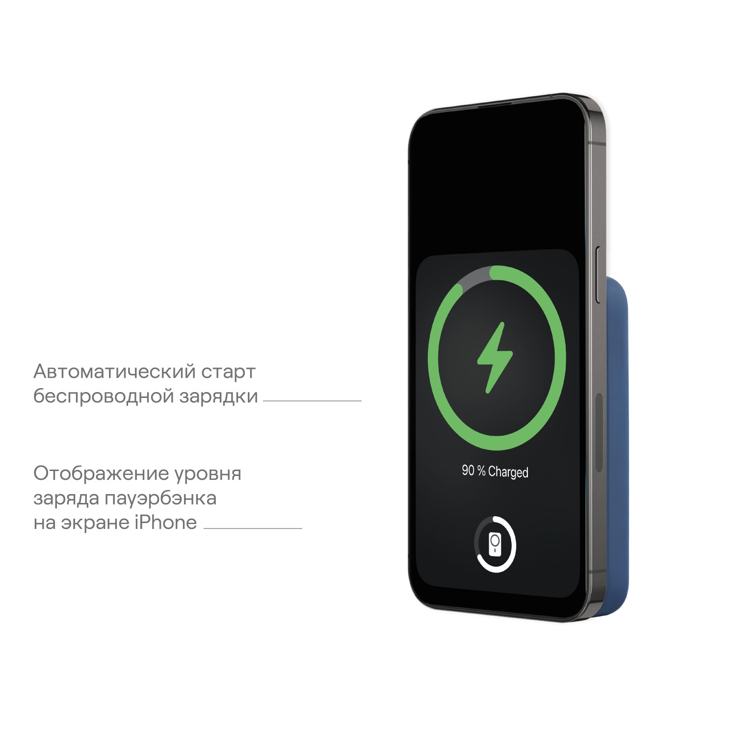 Внешний аккумулятор uBear Flow Magnetic Power bank 5000mAh, Синий 