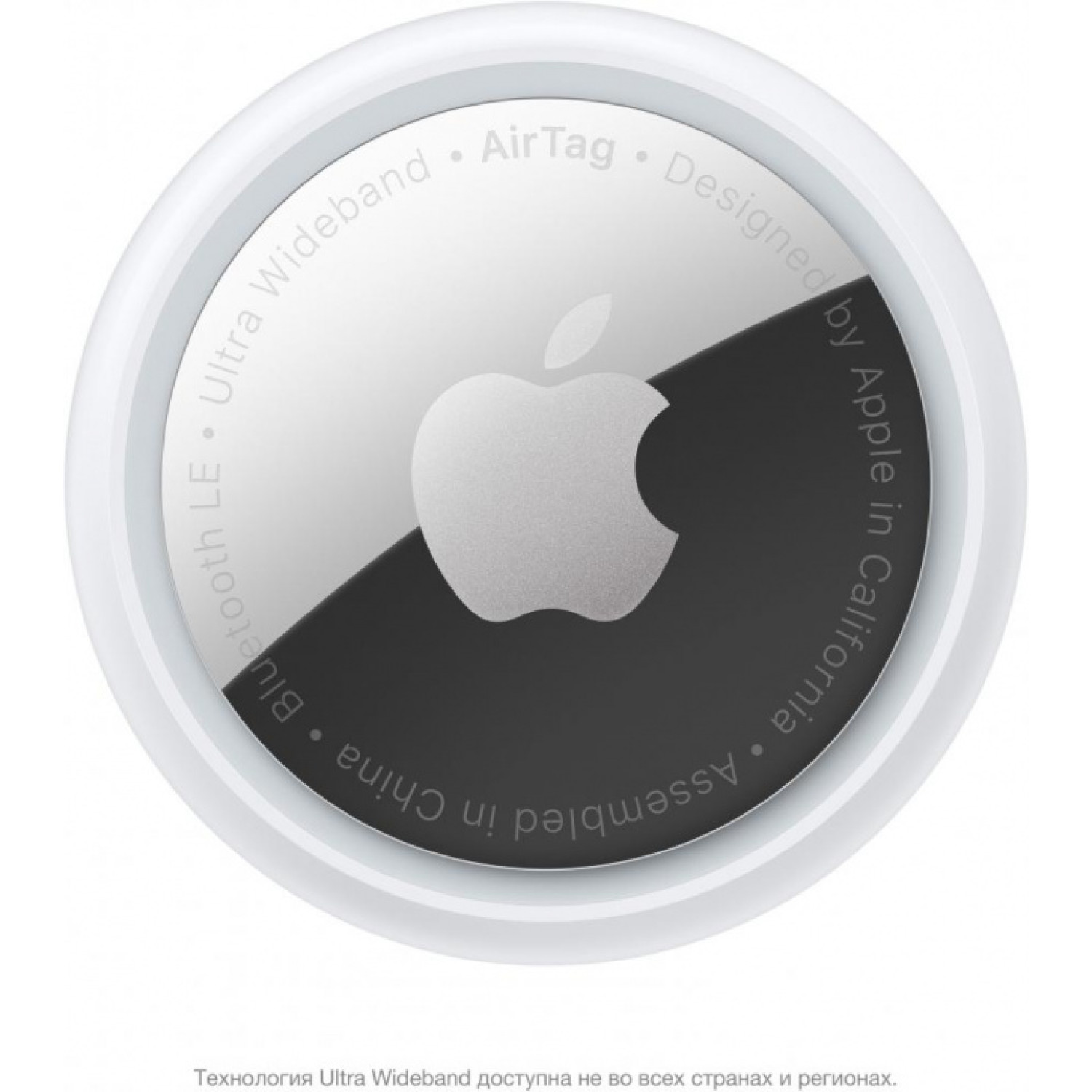 Беспроводная метка Apple AirTag 4шт.