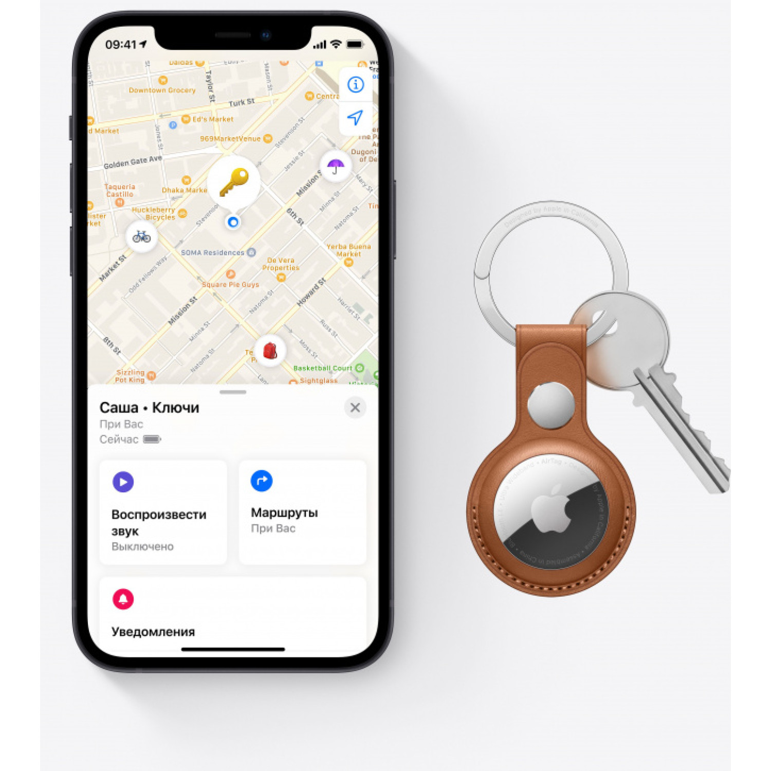 Беспроводная метка Apple AirTag 4шт.