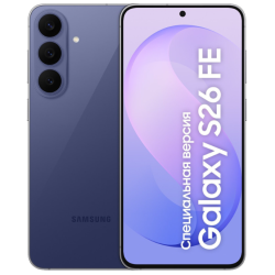 Samsung Galaxy S26 FE 8/256 ГБ Фиолетовый
