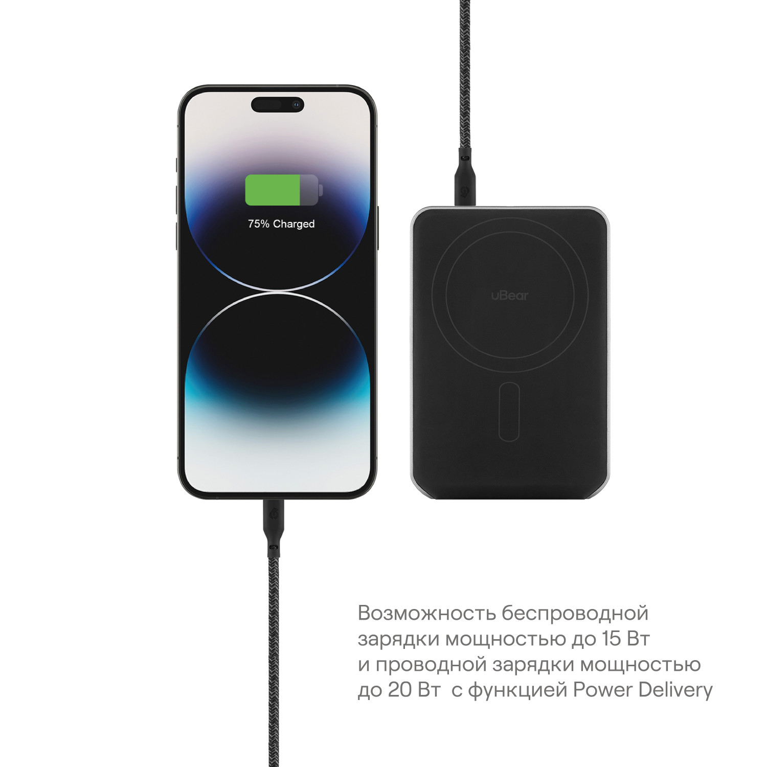 Внешний аккумулятор uBear Backup Magnetic Power bank 5000mAh, PD20W, Серый