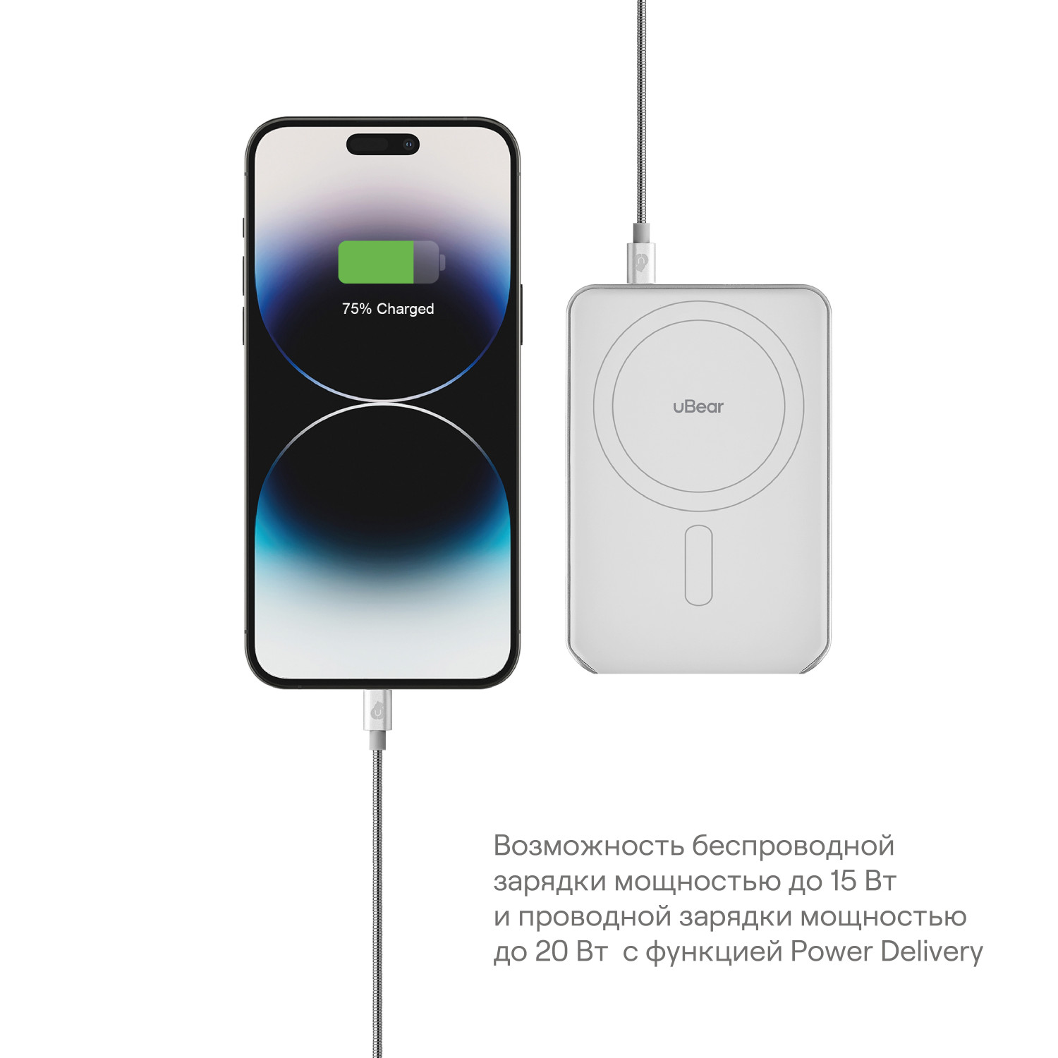 Внешний аккумулятор uBear Backup Magnetic Power bank 5000mAh, PD20W, Серебристый